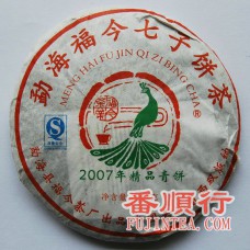 2007年357克标准精品青饼-2