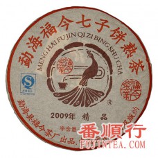 2009年福今357克精品熟饼