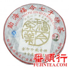 2011年福今400克金印珍藏青饼