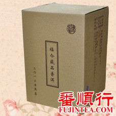 2012年福今500克藏品普洱（熟茶）