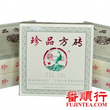 2012年福今250克珍品青砖（生茶）