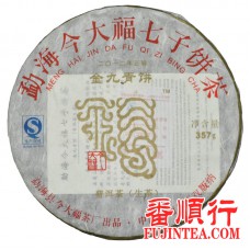 2012年今大福357克金九青饼