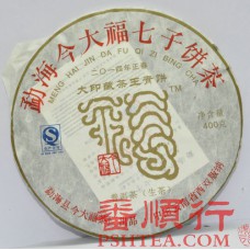 2014年今大福357克大印藏茶王青饼