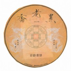 2017年番顺茶业400克乔老黑青饼