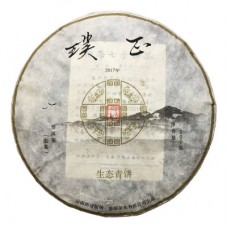 2017年番顺茶业500克璞正生态青饼
