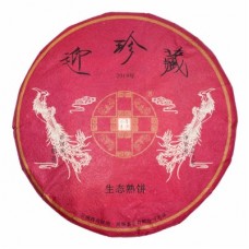 2019年番顺茶业400克迎珍藏生态熟饼