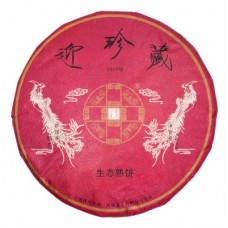 2019年番顺茶业400克迎珍藏生态熟饼