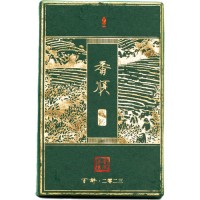 2023年番顺茶业250克番