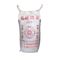 2023年番顺茶业25KG特