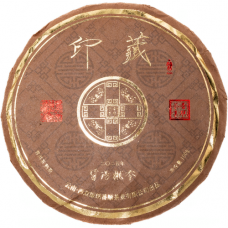 2025年番顺茶业100克印藏熟饼