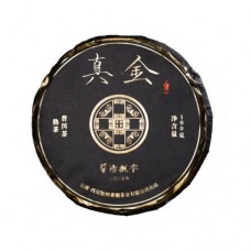 2025年番顺茶业100克真金熟饼