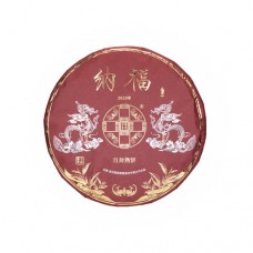 2025年番顺茶业100克纳福百龄熟饼