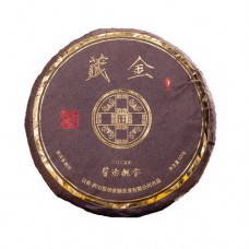 2025年番顺茶业100克藏金熟饼
