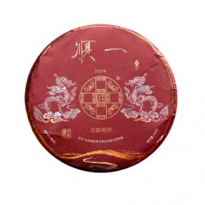 2025年番顺茶业100克顺一百龄熟饼