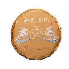 2025年番顺茶业120克和悦袅龙百龄青饼