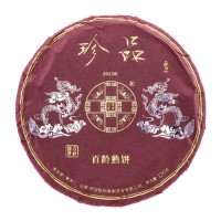 2025年番顺茶业120克珍