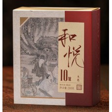2025年番顺茶业200克和悦10号生态熟茶