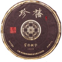 2025年番顺茶业357克珍