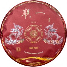 2025年番顺茶业500克顺一百龄熟饼