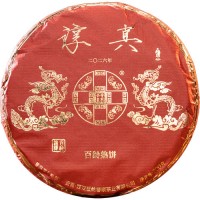 2026年番顺茶业200克淳