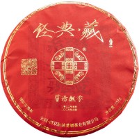 2026年番顺茶业357克经