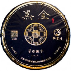 2026年番顺茶业357克黑金熟饼