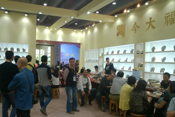 琶洲见-2014年中国（广州）国际茶业博览会-今大福普洱茶-番顺行展馆